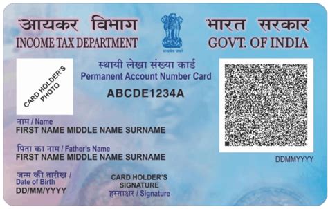 smart pan card|hard copy of pan card.